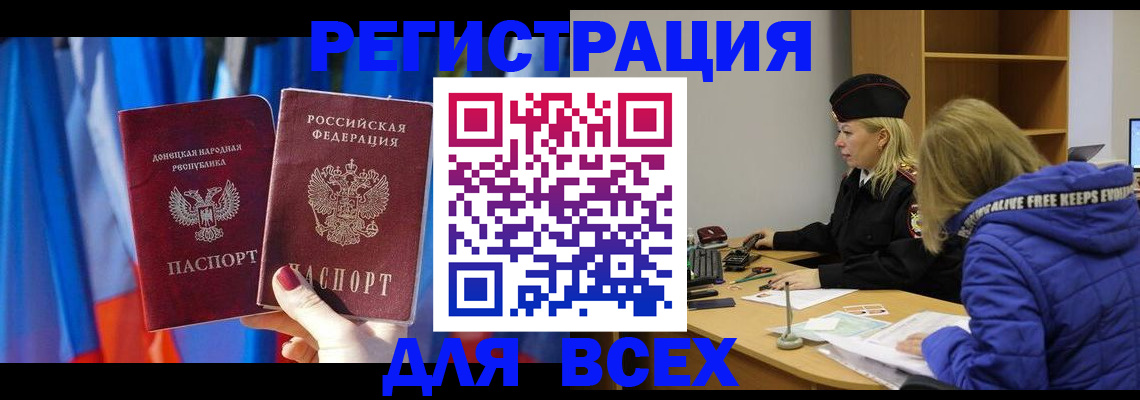 прописка регистрация в Юрьев-Польском